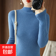 半高領(lǐng)毛衣女秋冬新款內(nèi)搭打底衫洋氣修身顯瘦百搭針織衫 霧霾藍 2XL