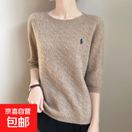 【小馬同款】復古小馬刺繡短袖麻花針織外穿糯嘰嘰半袖毛衣 駝色 2XL （135-150斤）