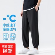 清倉撿漏冰絲褲子男士夏季涼感運動(dòng)速干褲夏天薄款透氣九分休閑褲 黑色 K142 束腳 XL