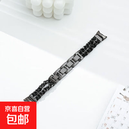 獺祭適用小米手環(huán)9表帶腕帶小米8NFC表帶金屬鏈條7/6/5/4/3替換帶高顏值個(gè)性智能運動(dòng)潮流ins通用 雙排牛仔鏈-黑配黑 適用：小米手環(huán)9陶瓷特別版