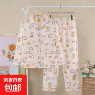 睡衣女春秋季長(cháng)袖2024年新款韓版可愛(ài)卡通開(kāi)衫寬松可外穿家居服 LC213-1卡其 L  建行100-120斤