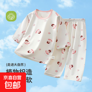 夏季兒童睡衣套裝男童女童無(wú)骨七分袖寶寶優(yōu)可絲長(cháng)袖空調服a37 小公主 90 碼（身高80-體重20-25斤