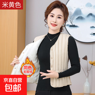 秋冬季保暖羽絨棉馬甲女修身內(nèi)膽坎肩加絨加厚背心大碼媽媽裝 米黃色（加絨加厚款） 3XL 115斤-130斤