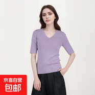 【海瀾之家制造商】可機洗100%精紡羊毛衫2023短袖v領(lǐng)純色新品 中灰紫 L 105-120斤