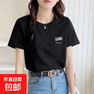 2025夏季新款寬松短袖t恤女正肩潮流時(shí)尚印花半袖上衣XJFS 黑色 （印STAR) 4XL （170-190斤）