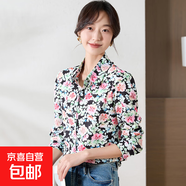 衣純華菲長袖襯衫女2025春季新款時尚印花襯衣復古氣質上衣 6210花色 4XL