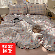 云感木棉針織棉床單款夏被夏涼被空調(diào)被四件套學(xué)生宿舍單雙人家用 草莓很甜 床單款2.0夏被四件套-床單230*2