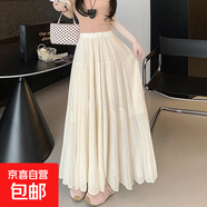 白色雪紡百褶半身裙女夏季款小個(gè)子高腰顯瘦垂感a字傘裙大擺長裙 杏色(有內(nèi)襯) S 【建議80-100斤】