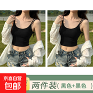 白色吊帶背心女內搭2025新款帶胸墊美背文胸一體夏天無(wú)袖打底上衣 黑色兩件裝 S 推薦體重80-95斤