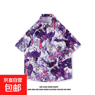 短袖花襯衫海南島服沙灘服三亞夏威夷泰國旅游男情侶休閑寬松襯衫 8032紫色 M