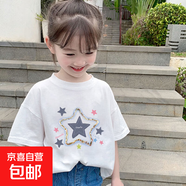 夏季寬松短袖t恤女童時(shí)髦可愛(ài)百搭半袖新款兒童時(shí)髦洋氣純棉上衣 白色 2009 140