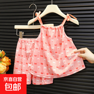 【女寶夏季套裝】女童2025夏季吊帶背心短褲套裝 冰絲款吊帶西紅蝴蝶結 110 建議28斤左右