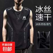 速干冰絲背心男夏坎袖網(wǎng)眼無(wú)袖T恤大碼男裝寬松跨欄運(yùn)動(dòng)坎袖 WA黑【背心側(cè)桿款】 2XL (建議130-145斤)
