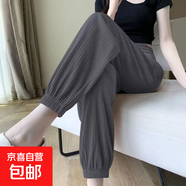 大碼百褶條冰絲運動(dòng)褲女夏季薄款新款粉色束腳顯瘦垂感休閑褲子 深灰色 M 【建議80-100斤】