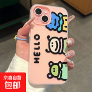 涂鴉人物適用iphone16PRO手機(jī)殼蘋果15/14/13卡通12/11磨砂防摔套 淺粉色-LSHAN09橫版涂鴉6 IPHONE14/IPHONE13