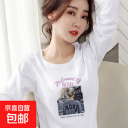 ins潮流2025秋季新款圓領(lǐng)印花長(cháng)袖t恤女寬松百搭打底衫上衣女裝SN SO后背頭領(lǐng)長(cháng)袖T恤白色 2XL