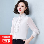 木耳荷葉邊長(zhǎng)袖雪紡襯衫女春秋季新款韓版洋氣女士立領(lǐng)打底白襯衣 白色 S