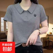 200斤大碼胖MM夏裝短袖上衣女2025新款寬松顯瘦時(shí)尚氣質(zhì)翻領(lǐng)7705 BC7705灰色 2XL 【建議130-145斤】