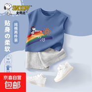 史努比（SNOOPY）男童夏裝套裝2025夏季新款兒童短袖短褲運動透氣 陽光努比_左下靛藍+純色灰褲 140