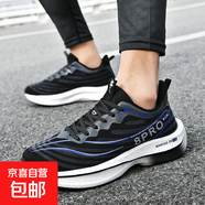 2025夏季網(wǎng)面大童跑步鞋男學(xué)生透氣輕便減震碳板回彈運動(dòng)鞋女男鞋 黑色--阿Q2423 40