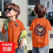 2025年夏季新款純棉韓版潮流男童T恤時(shí)髦ins風(fēng)寶寶帥氣短袖上衣酷 橘色-抱手賽羅雙面印 100