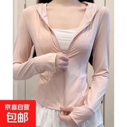【粉色冰絲】女裝2025新款夏薄款戶(hù)外連帽防曬超薄緊身短外套上衣 粉色 優(yōu)質(zhì)版透氣 M 建議95-125斤