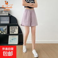 金狐貍韓國運動短褲女夏季寬松款白色休閑外穿a字高腰小個子三分 香芋紫三佳&512 L 建議105-120斤
