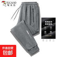 啄木鳥【休閑直筒】休閑褲修身小腳褲男士夏秋季運動褲九分衛(wèi)褲男長褲 灰色束口【啄木鳥8818】 2XL