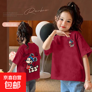 童裝兒童純棉T恤女童短袖洋氣中大童純棉上衣卡通女孩新款打底衫 酒紅色-數字米奇雙面印 140 cm