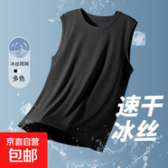 男士運動背心男夏季外穿跑步健身衣服速干坎肩汗衫冰絲無袖t恤男 網(wǎng)眼背心【黑色】 3XL (180) 140-150斤