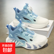 男童鞋子2025夏季新款網(wǎng)面透氣男孩紐扣軟底跑步運動鞋兒童籃球鞋 天藍(lán) 34 內(nèi)長21.8/適合腳長20.8