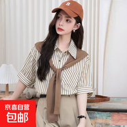 學(xué)院風(fēng)復(fù)古條紋襯衫女中袖2025夏季新款寬松百搭設(shè)計(jì)感小眾上衣短 8039卡其條紋中袖 M 【推薦95-110斤】