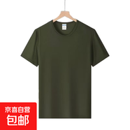 柯菲沃便宜的冰絲短袖t恤男夏季速干大碼運動上衣服透氣寬松百搭 穩(wěn)-T22軍綠色（網(wǎng)眼短袖） M （建議80-100斤以內(nèi)）