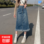 大碼半身裙女胖妹妹高腰遮肚子顯瘦流蘇包臀中長款半身裙子 螞蟻5366復(fù)古藍(lán) 5XL