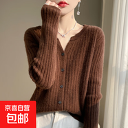 2025新款高級感上衣外搭針織女短外套毛衣/XDPJ01-X N-AD401咖啡色 L 105-120斤