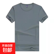 柯菲沃便宜的冰絲短袖t恤男夏季速干大碼運動(dòng)上衣服透氣寬松百搭 穩-T22深灰色（網(wǎng)眼短袖） 4XL （建議160-175斤以?xún)龋?
                                         title=