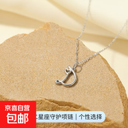26個(gè)英文字母吊墜項(xiàng)鏈S925純銀歐美跨境熱銷(xiāo)愛(ài)心鎖骨鏈簡(jiǎn)約頸鏈女 【白金色】字母D 925銀