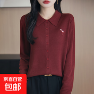 休閑復古polo領精紡針織開衫新款春秋翻領毛衣/NSYJF308-X 安可拉紅 XL （120-135斤）