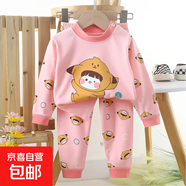 怡飾美兒童內(nèi)衣套裝純棉男童秋衣秋褲寶寶衣服保暖女童家居服秋裝 P08-開心女娃娃 130