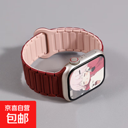 適用iwatchS11/10蘋(píng)果手表apple波紋磁吸液態(tài)硅膠8表帶SE運(yùn)動(dòng)7升級(jí)6高級(jí)5智能男生【609/1104】 酒紅配粉砂【二代裝甲磁吸】 44/45/46/49mm(S4-11/se通用)