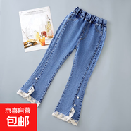 童裝女童牛仔褲春秋新款中大童休閑兒童寬松闊腿寶寶喇叭女童褲子 LXH-LA18【藍(lán)色】春秋款 150