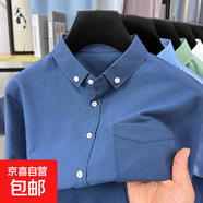時(shí)尚休閑襯衫男長(zhǎng)袖商務(wù)休閑中青年寬松翻領(lǐng)襯衣2025春秋季新款男 LZ027藏青色 4XL