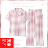 2025年新款睡衣女夏季棉質(zhì)短袖日系格子寬松大碼可外穿棉家居服 粉色【女短袖長(zhǎng)褲套裝】 XL 【120-140】