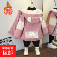 男童冬裝加絨加厚收腰風(fēng)衣女秋冬款兔子印花連帽棉衣外套 口袋蘿卜加絨外套粉色 130