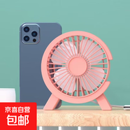 臺式桌面小風(fēng)扇迷你USB充電便攜風(fēng)扇學(xué)生靜音桌面風(fēng)扇小型大風(fēng)力usb插電臥室床上宿舍辦公桌 粉紅色小C