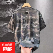迷彩服短袖t恤男夏季冰絲透氣字母印花男士體能運動(dòng)軍訓潮流復古 灰色 L