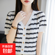 2025夏新款小香風(fēng)V領(lǐng)短袖針織衫薄款復古條紋顯瘦開(kāi)衫t恤/HY180-X 白色 XL （120-130斤）
