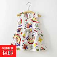 【寶寶連衣裙】度假洋氣女童碎花無(wú)袖連衣裙薄款綿綢公主裙 T-W8米色彩虹裙子 140 建議120身高左右