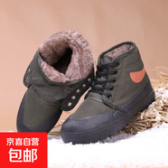 進(jìn)口橡膠防刺穿棉膠鞋保暖防滑耐磨解放棉鞋迷彩加絨加厚老爹棉鞋 橡膠棉鞋-迷彩軍昵 46（280）
