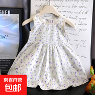 2025新款兒童洋氣連衣裙女寶寶碎花背心裙女童花邊夏季薄15xk1165 花邊裙子紫色 120 cm